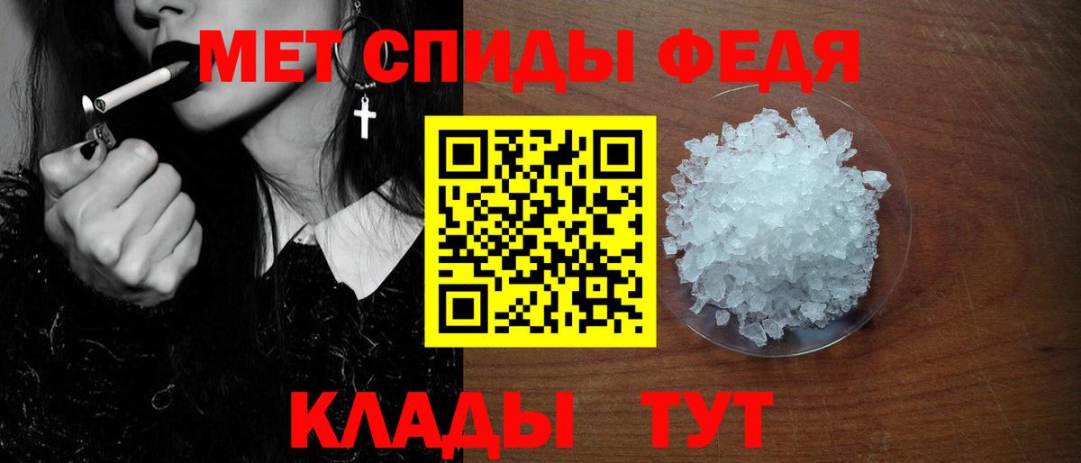 Амфетамин Premium Кимовск