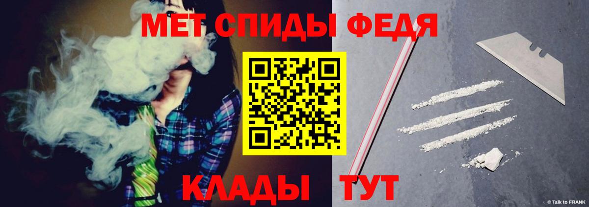 Амфетамин Premium  Вход с VPN  АМФ  Кимовск 
