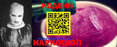 наркотики Кунгур