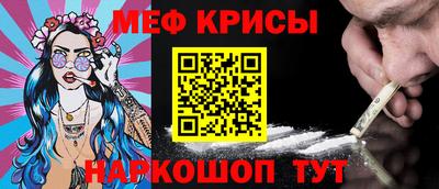 наркотики Кунгур
