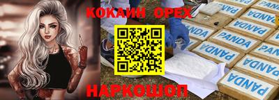 альфа пвп Кумертау