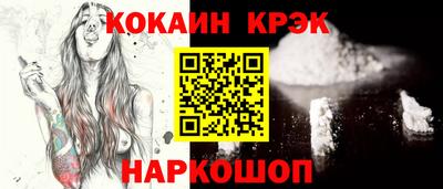 наркотики Кунгур