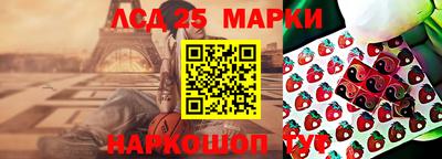 наркотики Кунгур