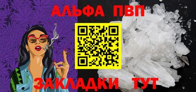 дистиллят марихуана Кулебаки