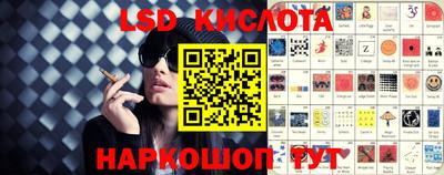 наркотики Кунгур