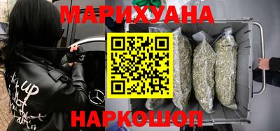 дистиллят марихуана Кулебаки