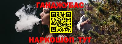 дистиллят марихуана Кулебаки