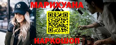 дистиллят марихуана Кулебаки