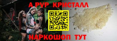 альфа пвп Кумертау