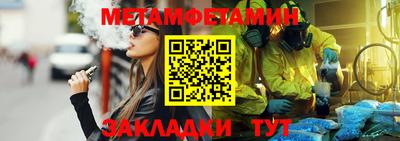 дистиллят марихуана Кулебаки