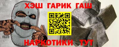 наркотики Кунгур