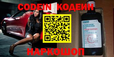 альфа пвп Кумертау