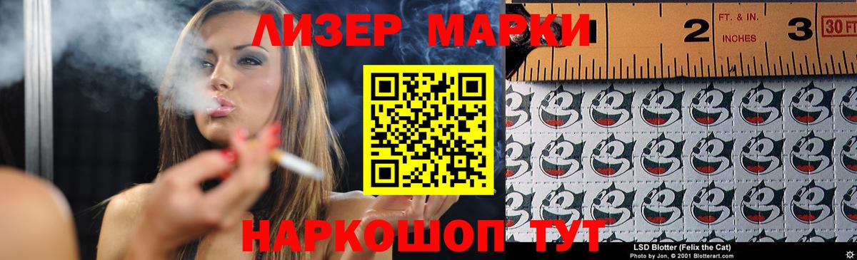 ЛСД экстази ecstasy  Лсд 25 экстази ecstasy  ОМГ ОМГ   Вход с VPN  Кимовск 