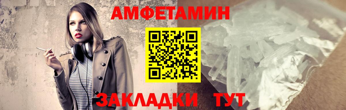 Кимовск  Первитин пудра  МЕТАМФЕТАМИН  Вход с VPN 