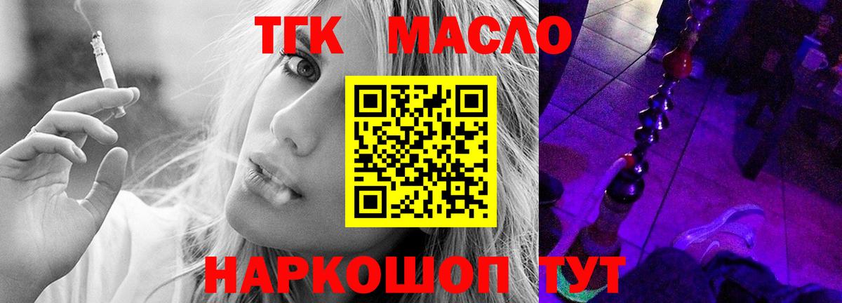 Дистиллят ТГК концентрат Кимовск