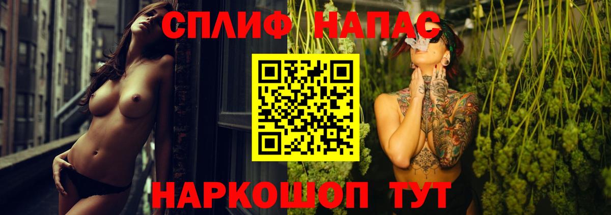 Конопля Bruce Banner  Шишки марихуана конопля  Канабис конопля  Вход с VPN  Кимовск  Каннабис семена 